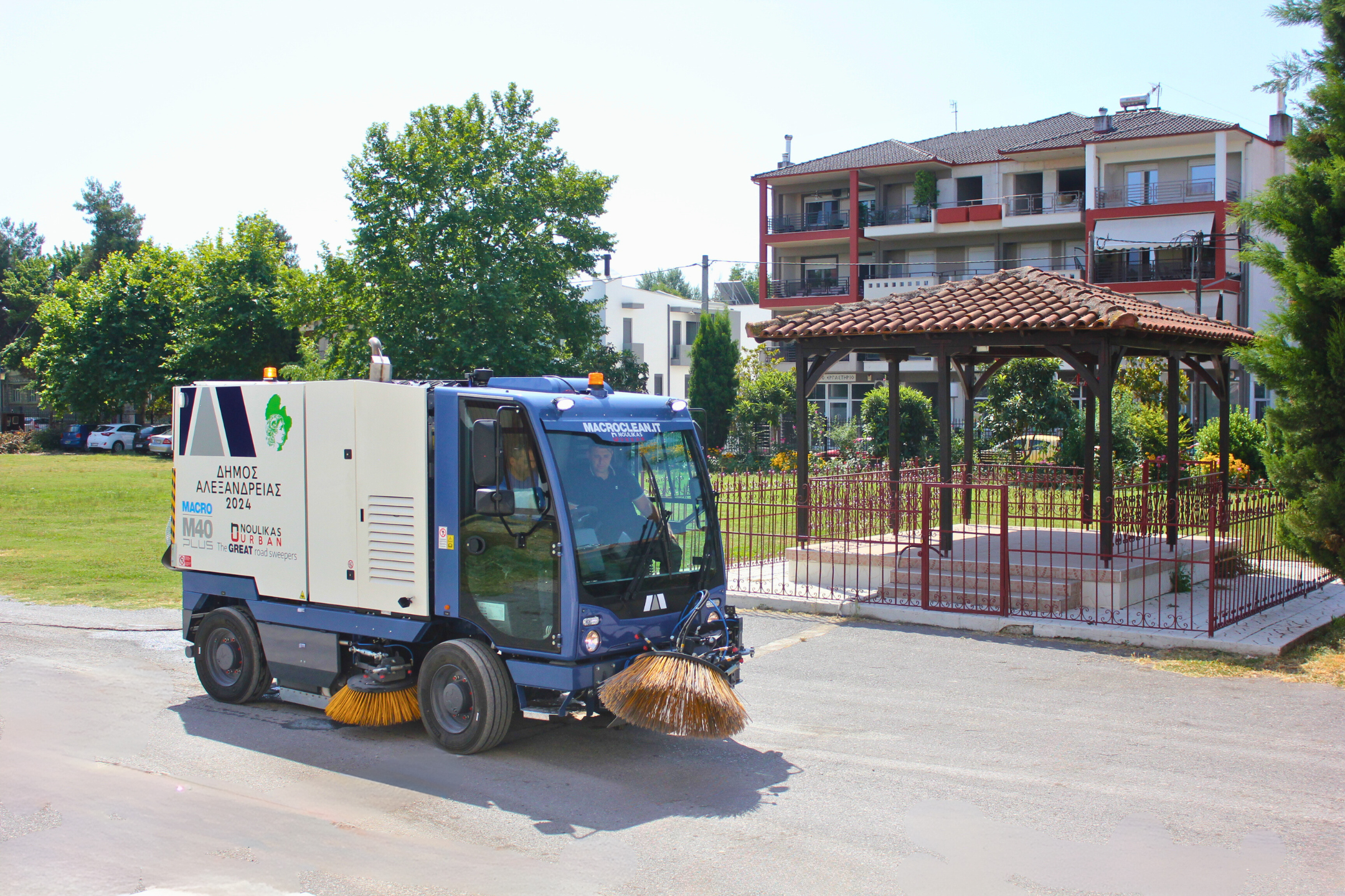 Δήμος Αλεξάνδρειας - Παράδοση σαρώθρου Μ40